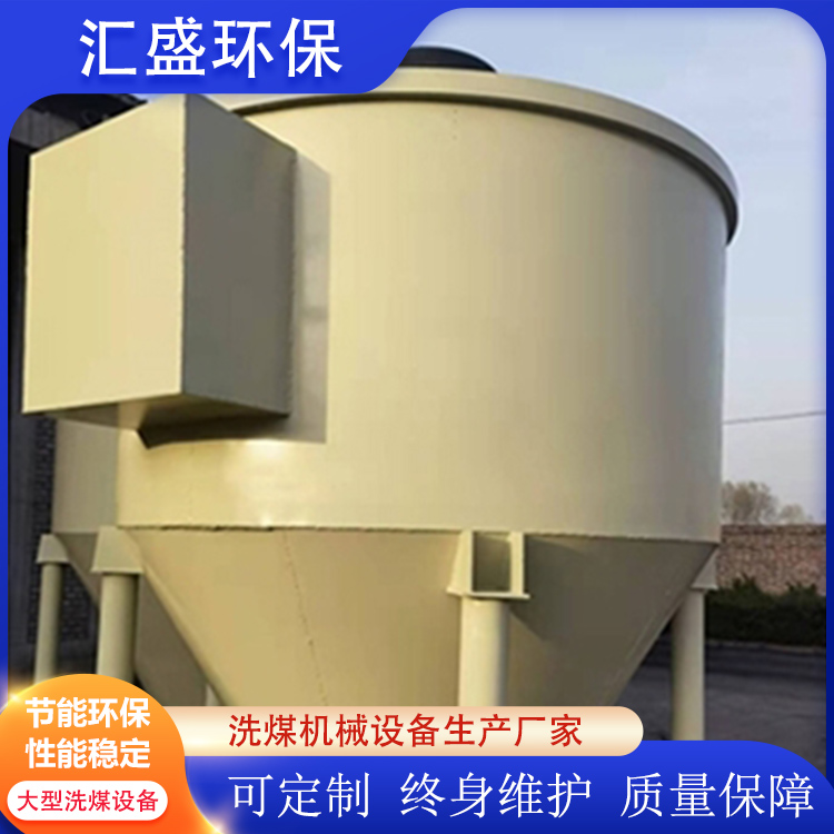 浮選預處理器發(fā)往長治